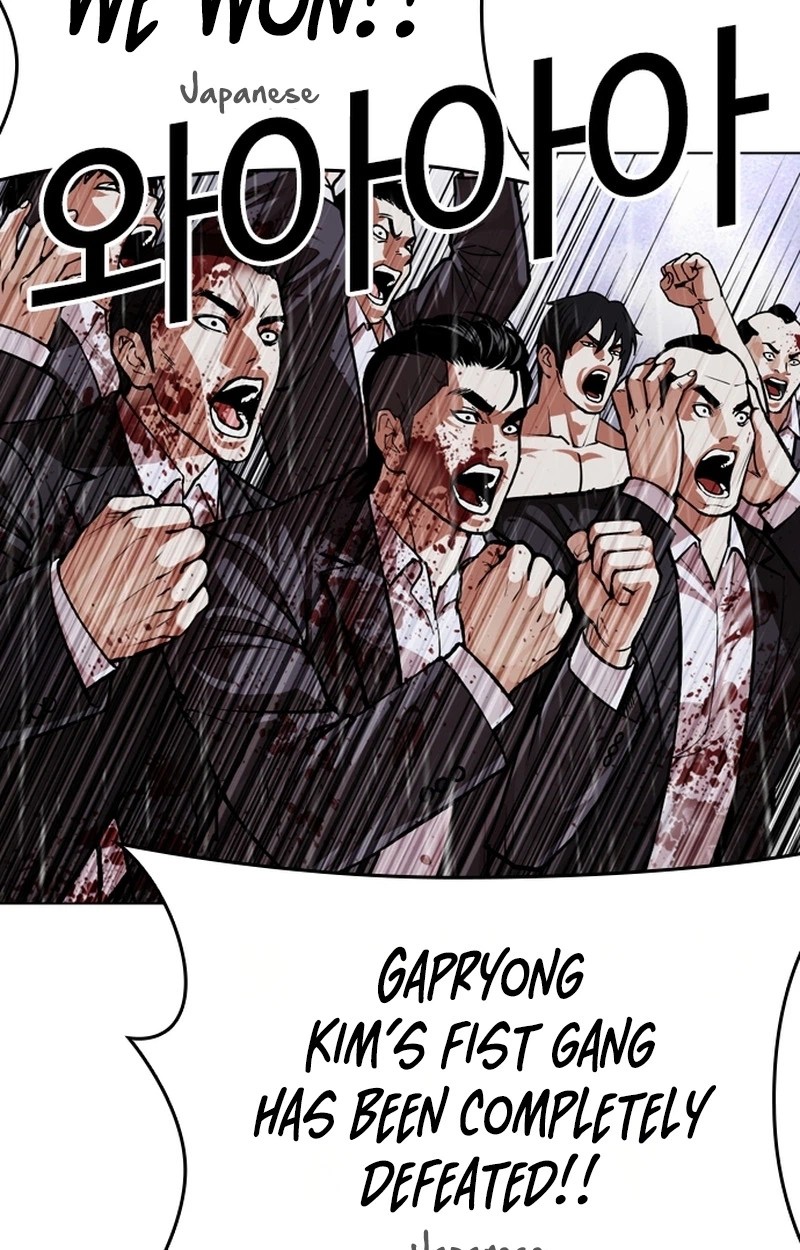 Lookism Chapter 627 Page 41