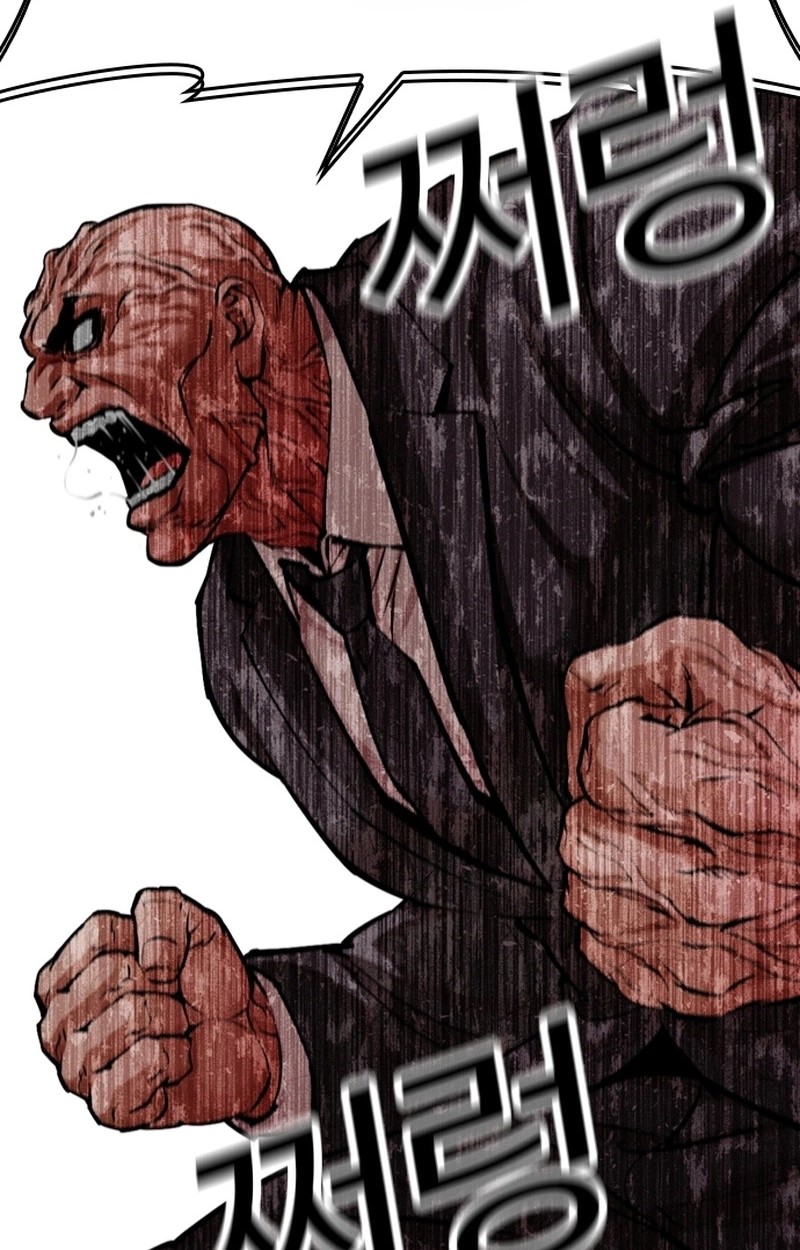 Lookism Chapter 627 Page 65
