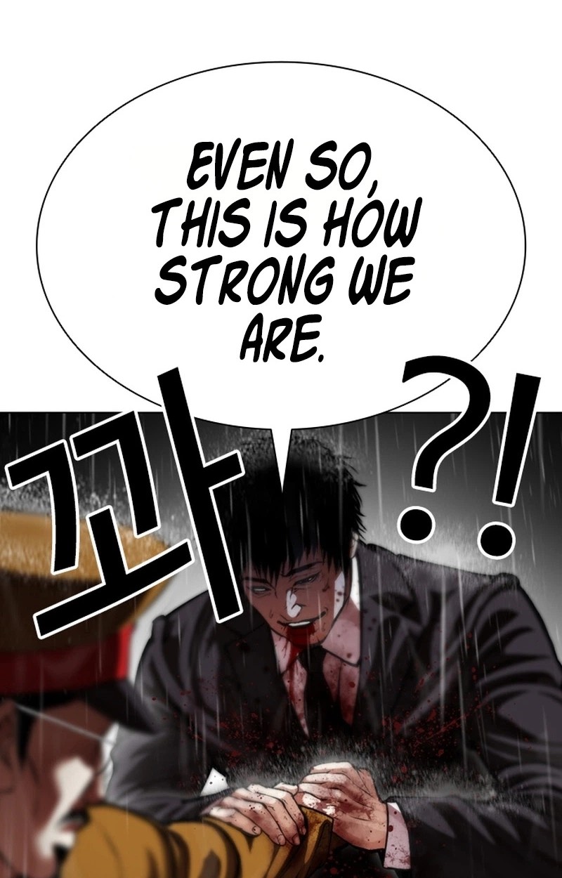 Lookism Chapter 627 Page 77
