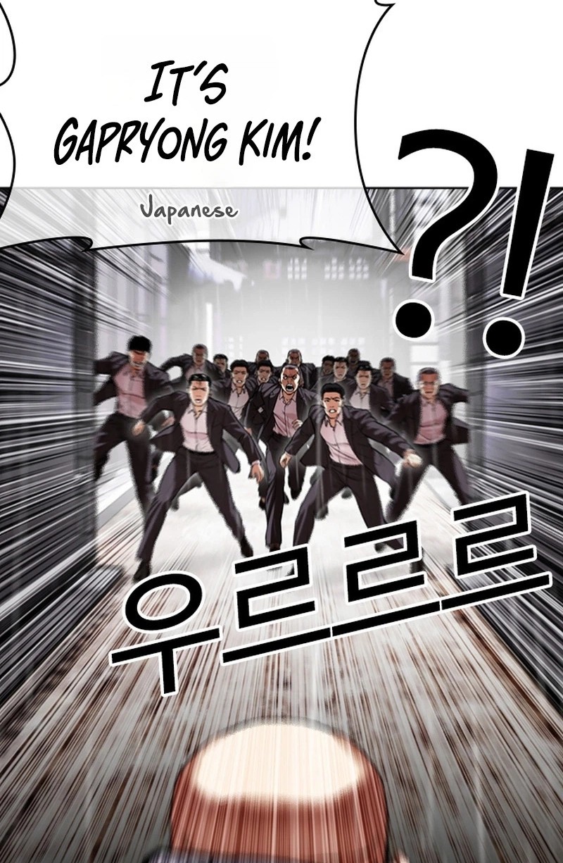 Lookism Chapter 627 Page 93