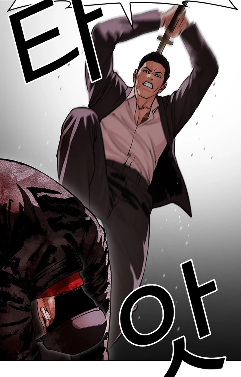 Lookism Chapter 627 Page 97