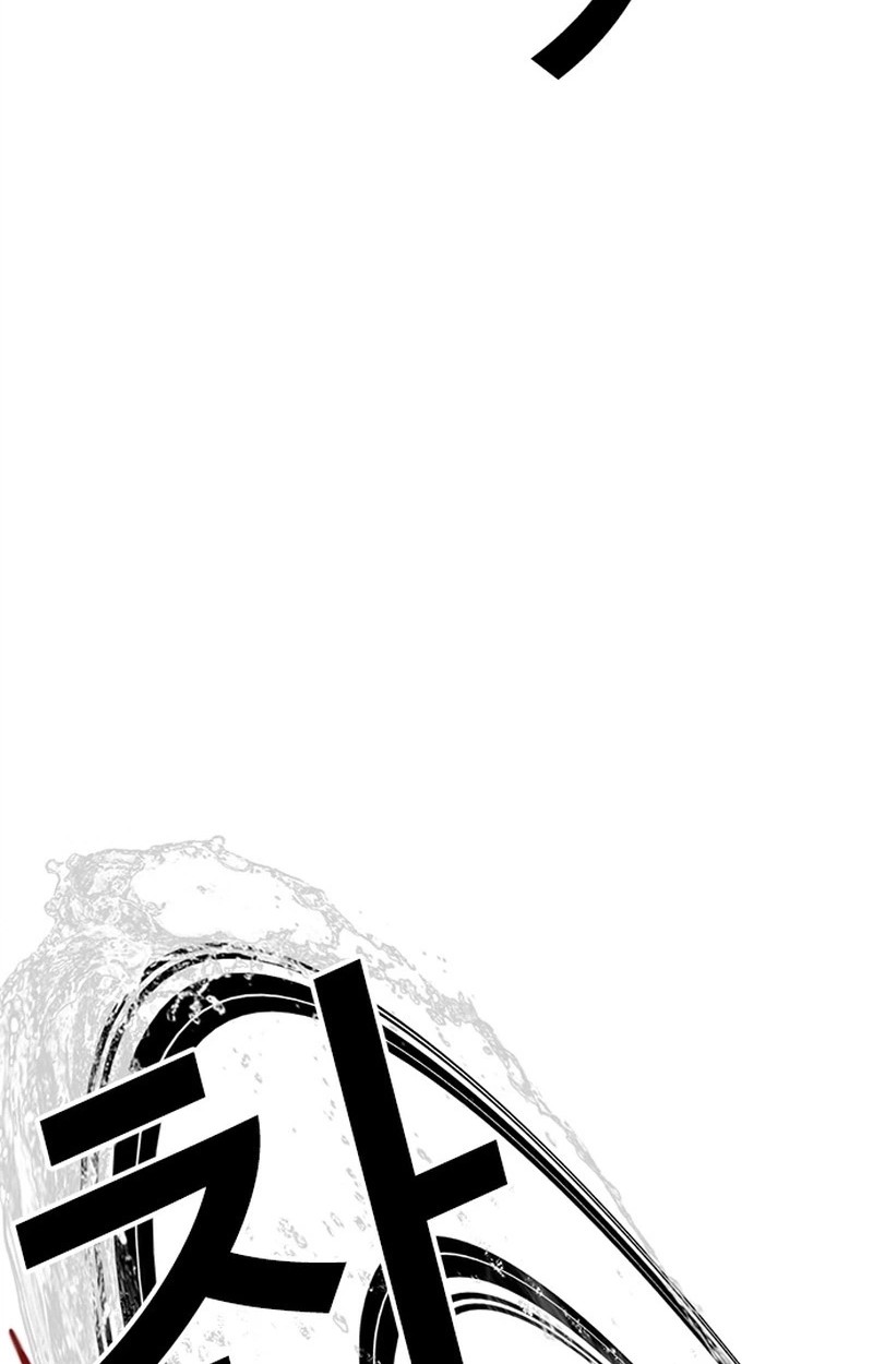 Lookism Chapter 627 Page 98