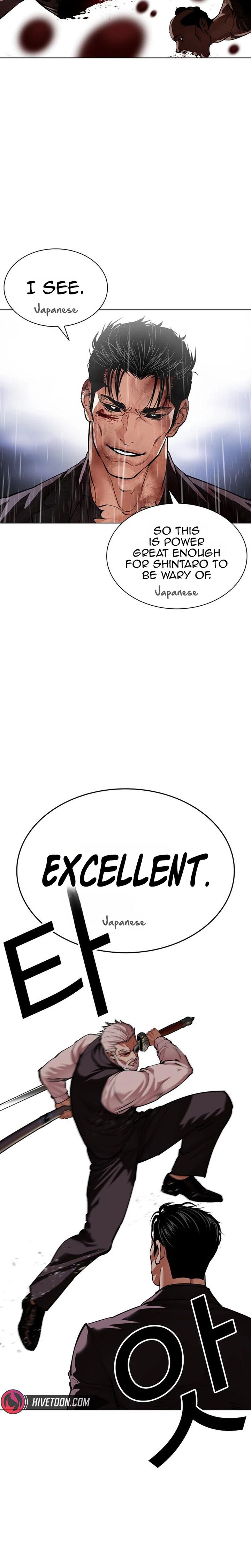 Lookism Chapter 628 Page 10
