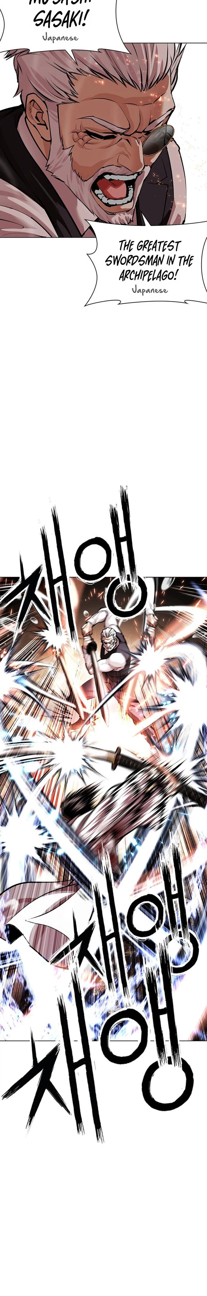 Lookism Chapter 628 Page 12