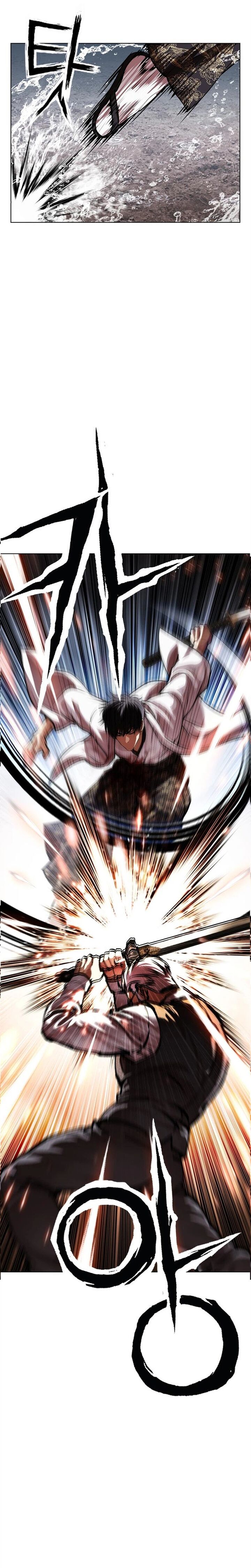 Lookism Chapter 628 Page 13