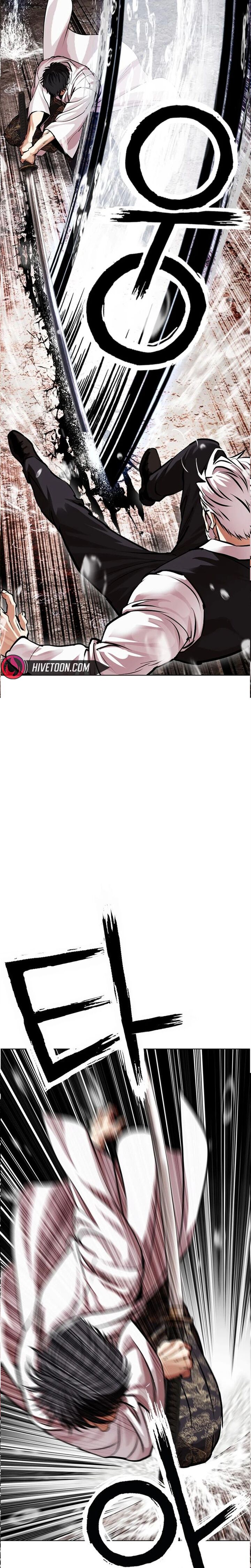 Lookism Chapter 628 Page 15