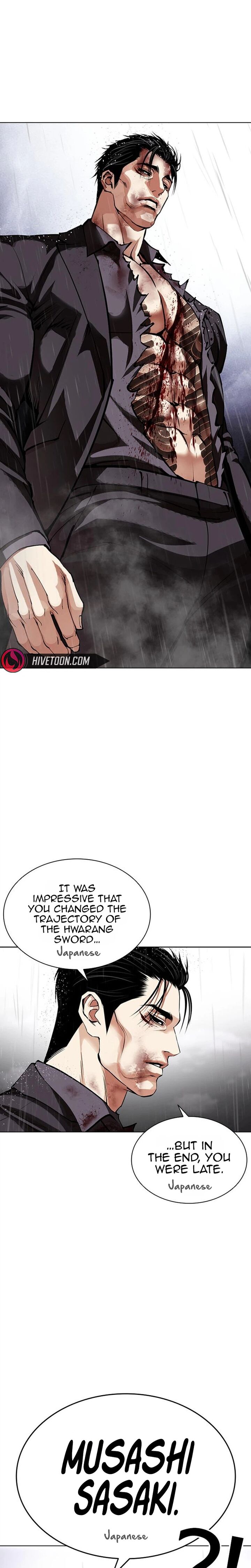 Lookism Chapter 628 Page 2