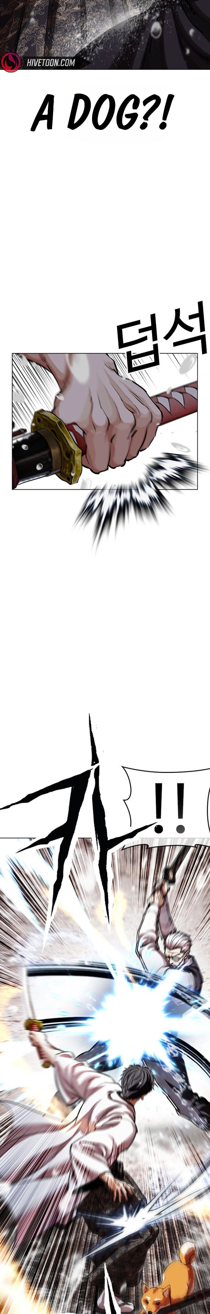 Lookism Chapter 628 Page 22