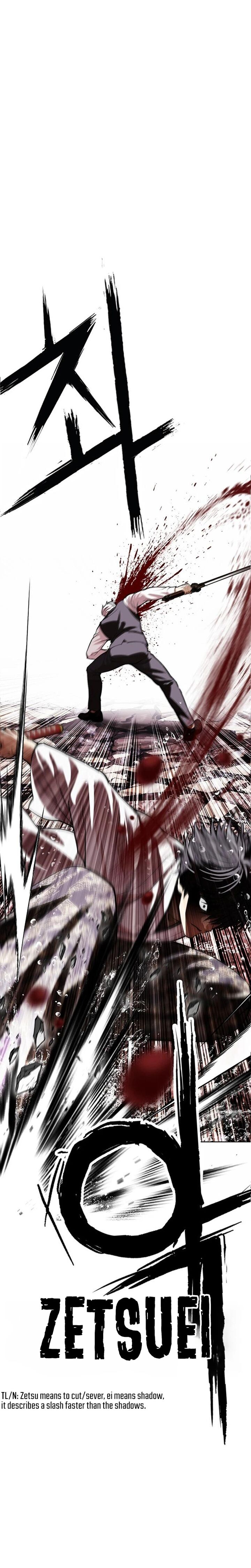 Lookism Chapter 628 Page 33