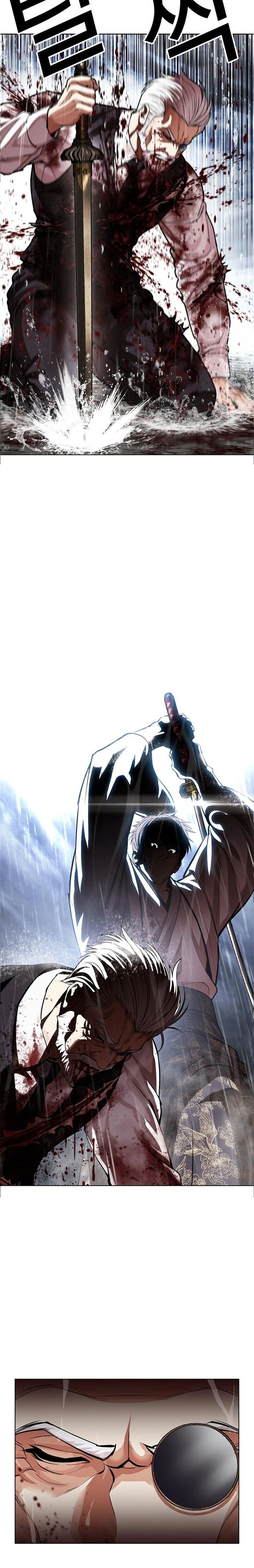 Lookism Chapter 628 Page 35