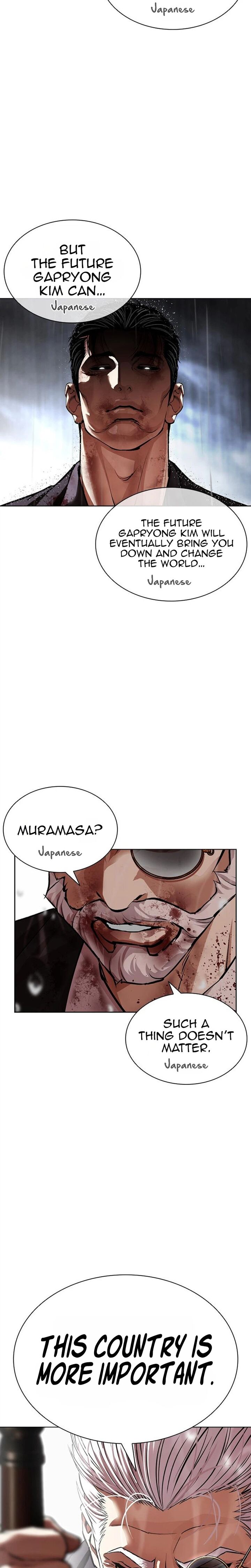 Lookism Chapter 628 Page 41