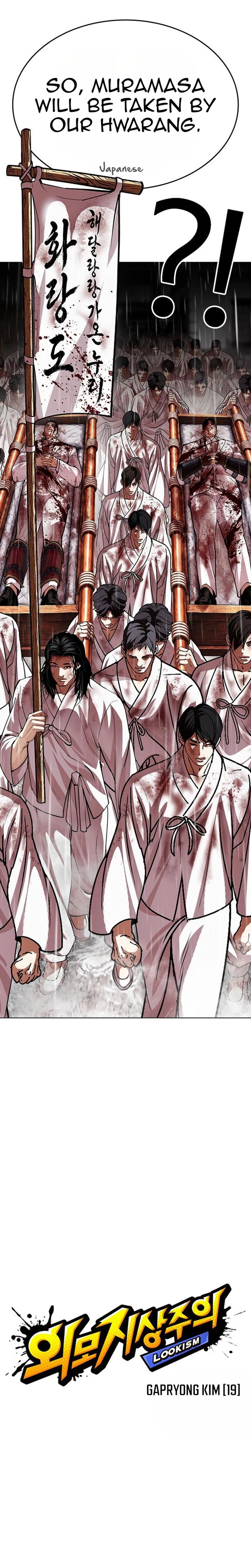 Lookism Chapter 628 Page 5