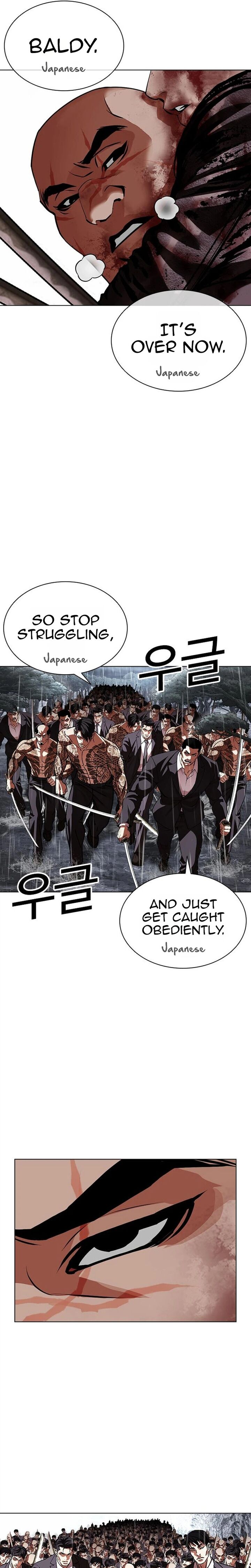 Lookism Chapter 628 Page 51