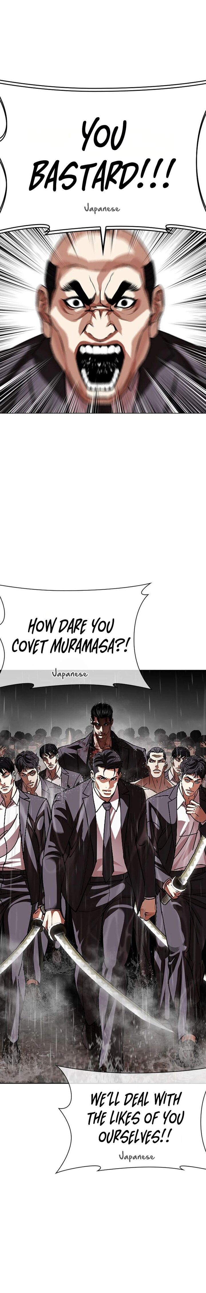 Lookism Chapter 628 Page 6