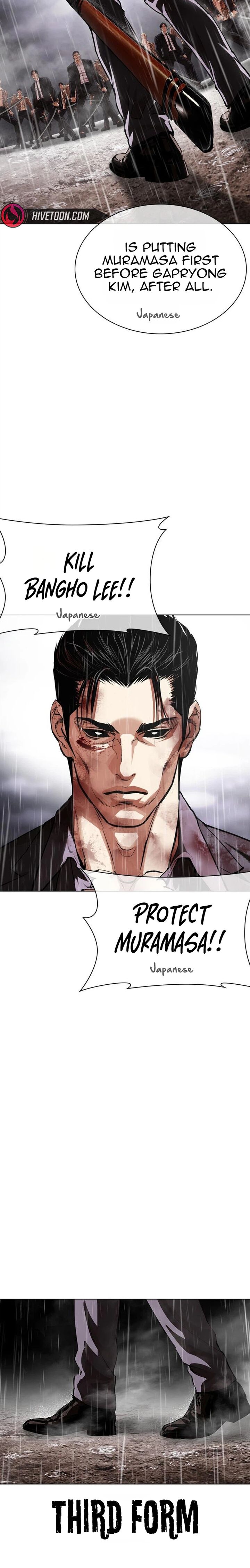 Lookism Chapter 628 Page 8