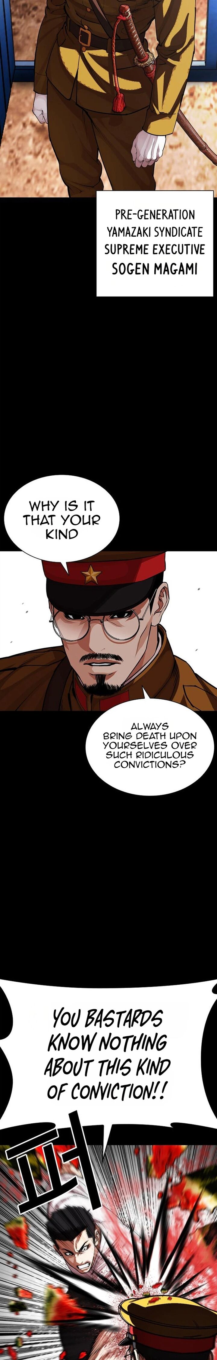 Lookism Chapter 629 Page 10