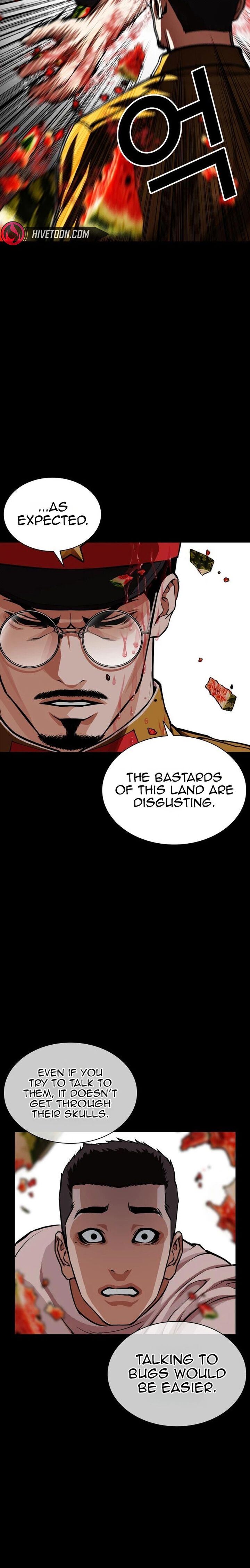 Lookism Chapter 629 Page 11