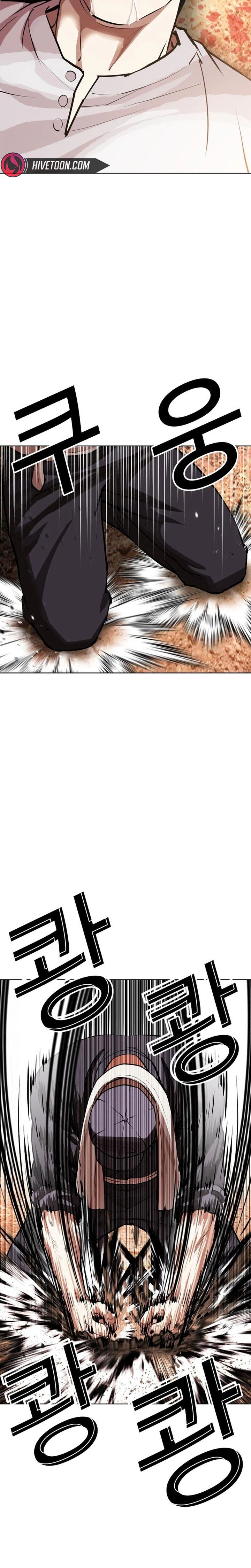 Lookism Chapter 629 Page 15