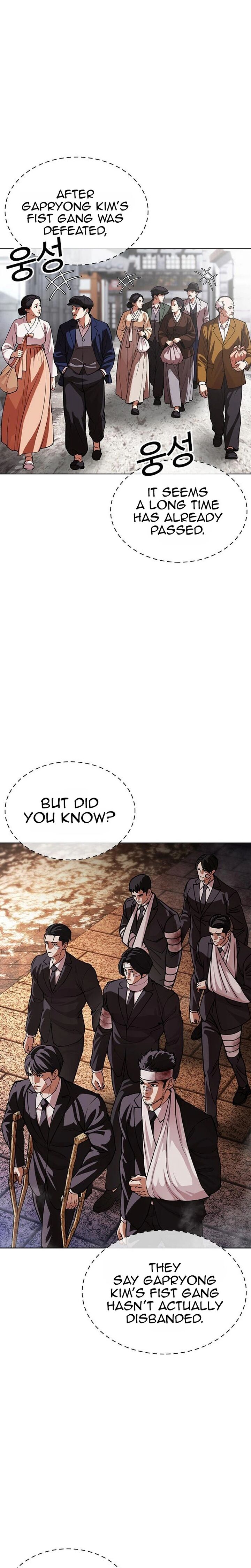 Lookism Chapter 629 Page 16