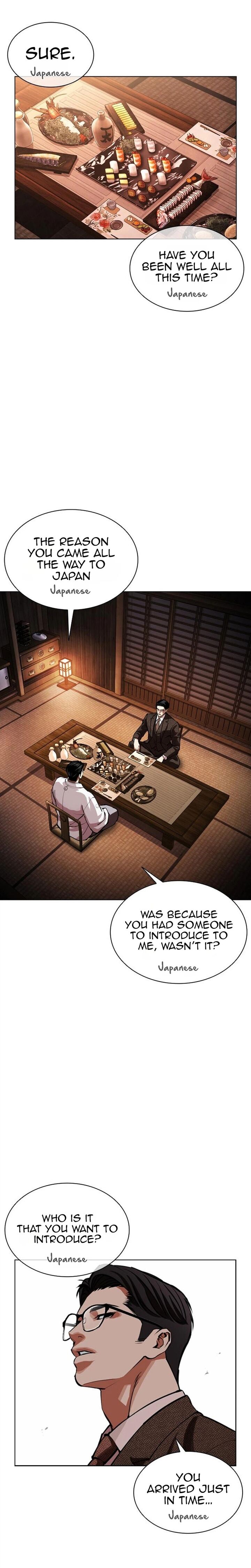 Lookism Chapter 629 Page 44