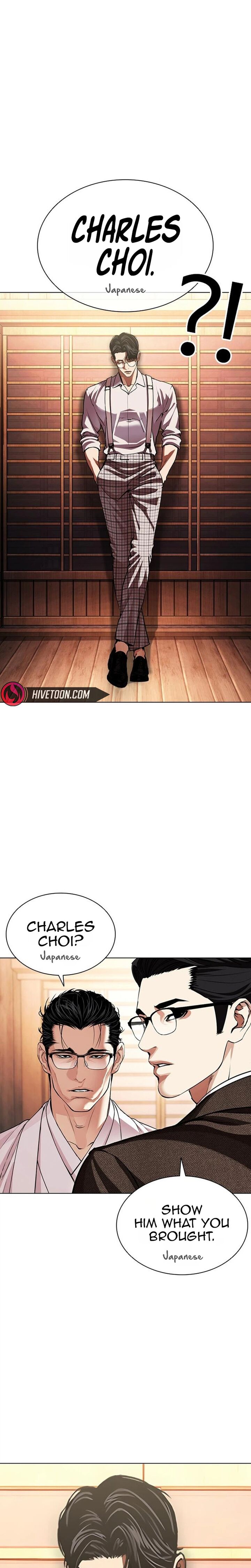 Lookism Chapter 629 Page 45