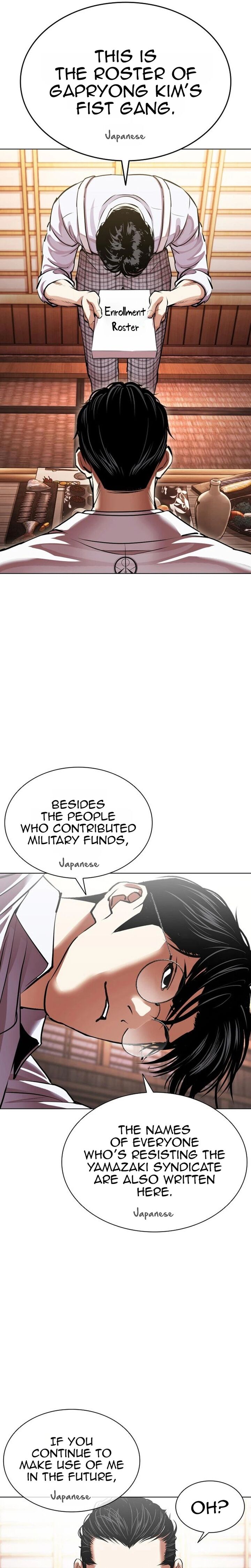 Lookism Chapter 629 Page 48