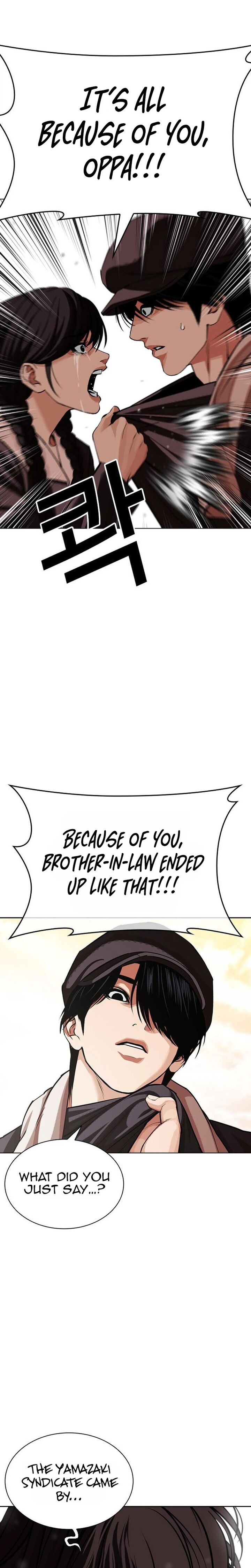 Lookism Chapter 629 Page 7