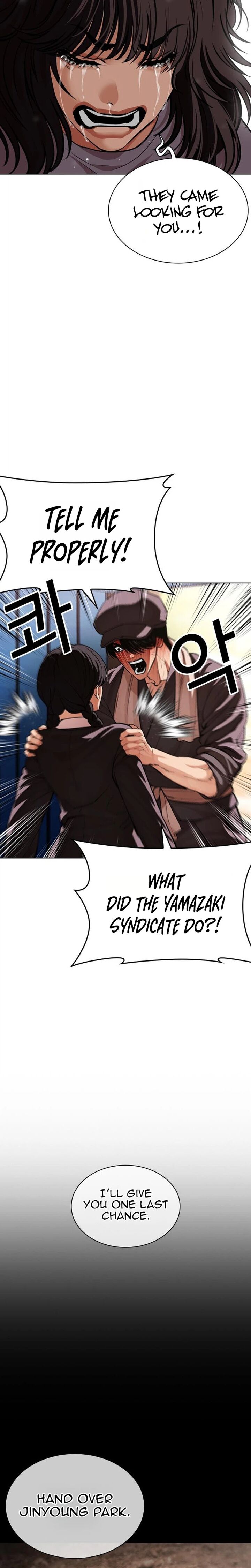 Lookism Chapter 629 Page 8
