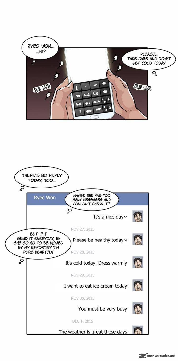 Lookism Chapter 63 Page 13