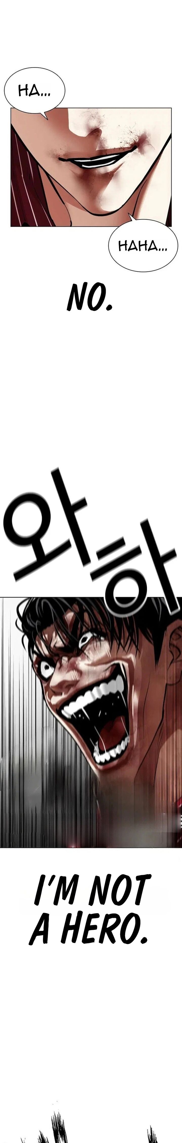 Lookism Chapter 630 Page 11