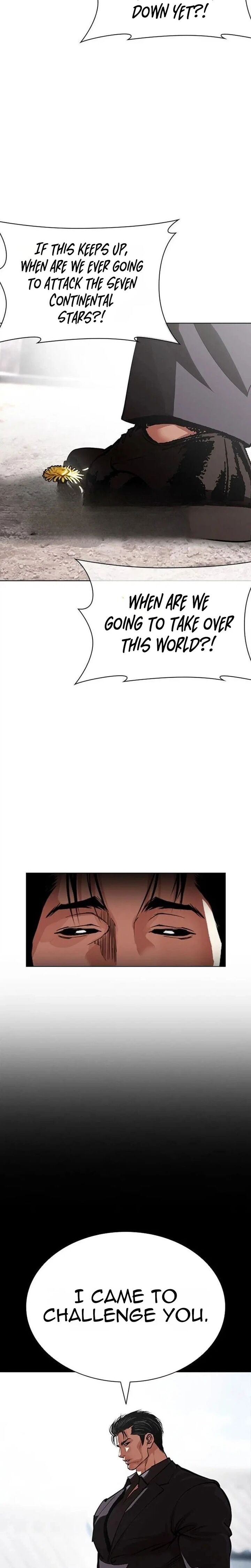 Lookism Chapter 630 Page 16