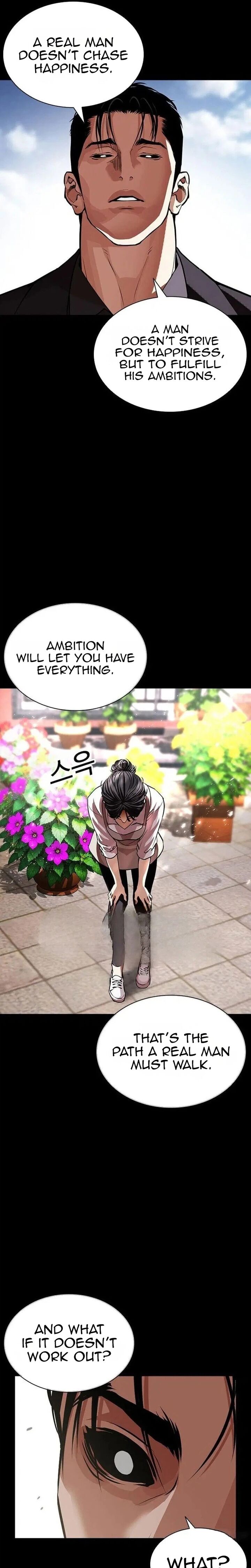 Lookism Chapter 630 Page 18