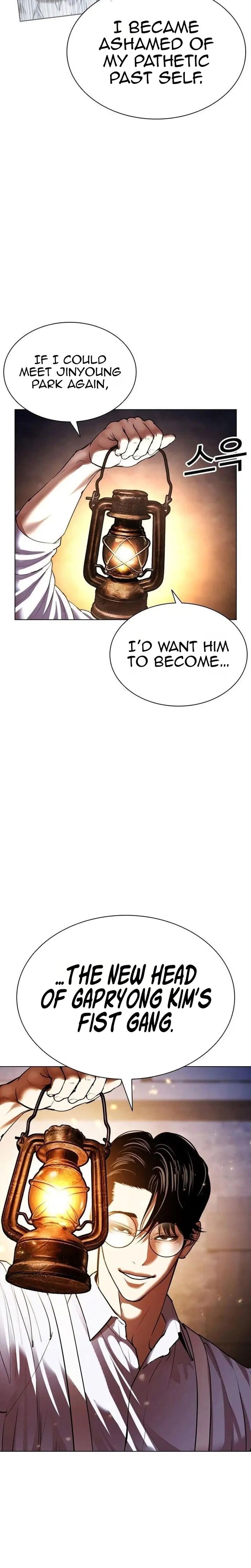 Lookism Chapter 630 Page 28