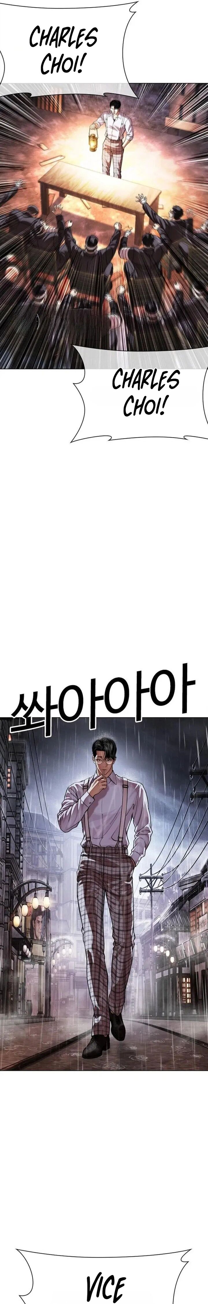 Lookism Chapter 630 Page 30