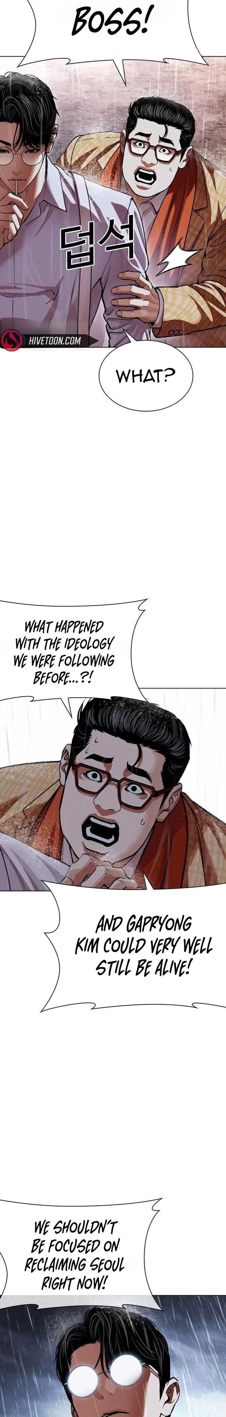 Lookism Chapter 630 Page 31