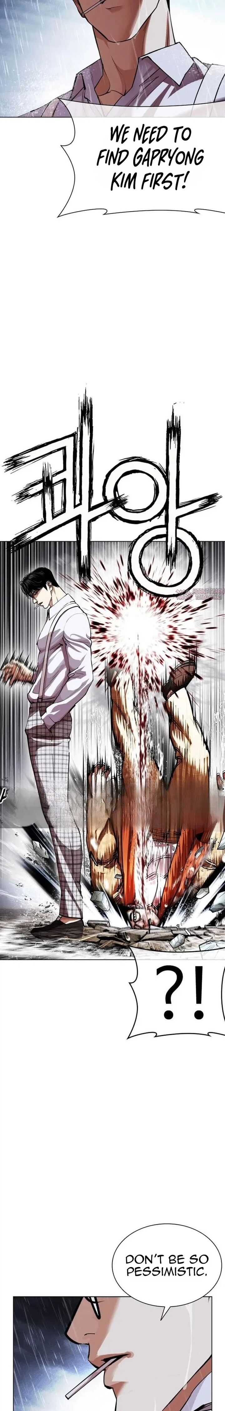 Lookism Chapter 630 Page 32