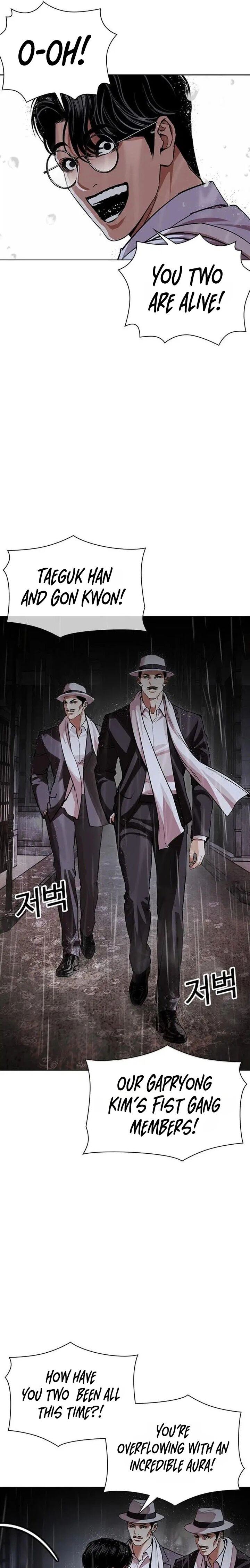 Lookism Chapter 630 Page 38