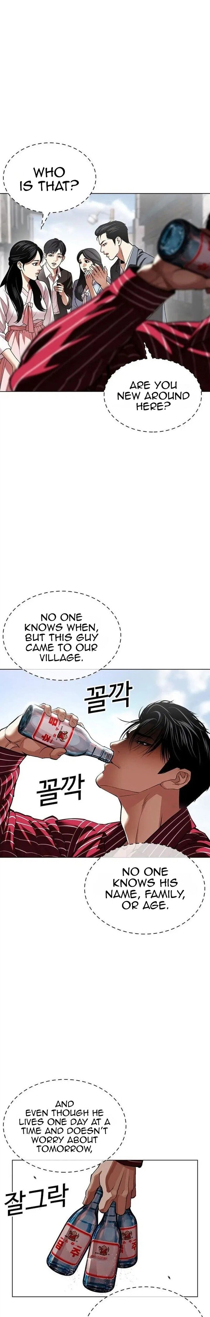 Lookism Chapter 630 Page 4