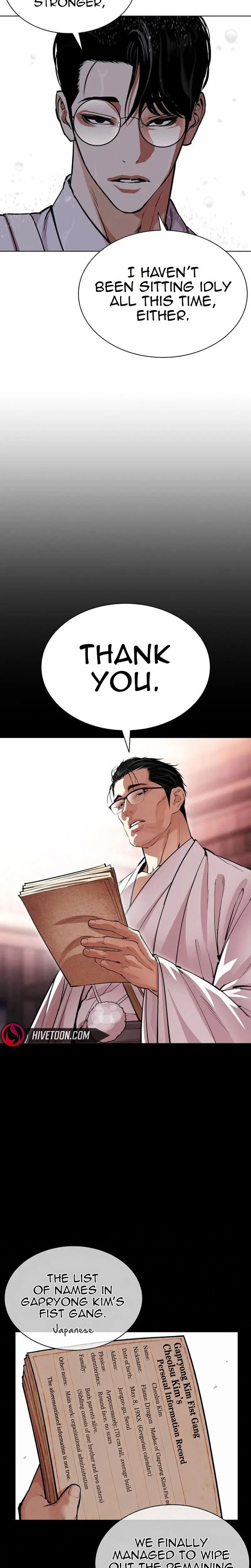 Lookism Chapter 630 Page 43