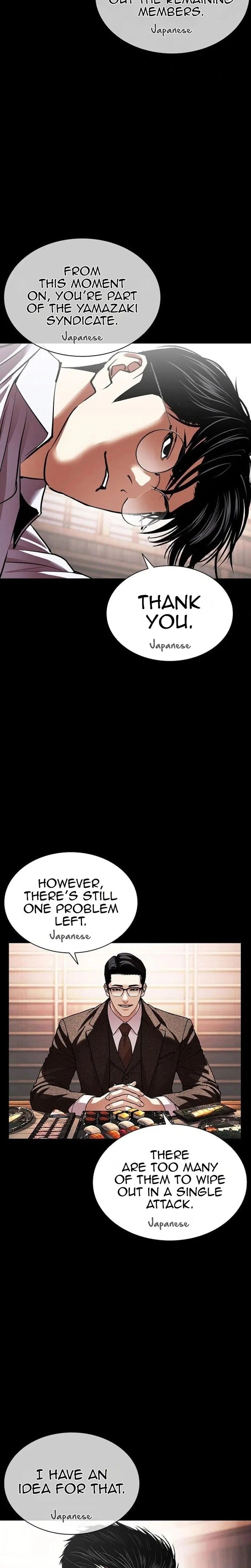 Lookism Chapter 630 Page 44