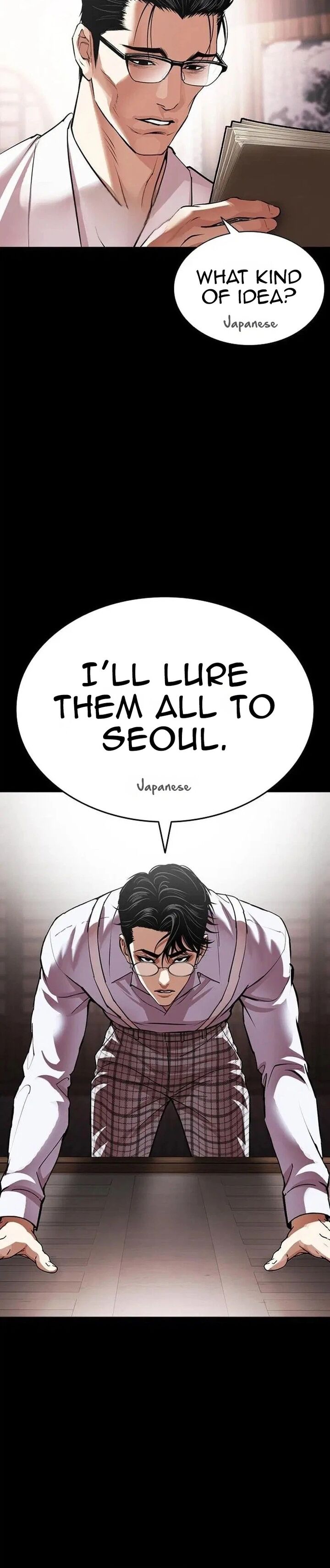 Lookism Chapter 630 Page 45