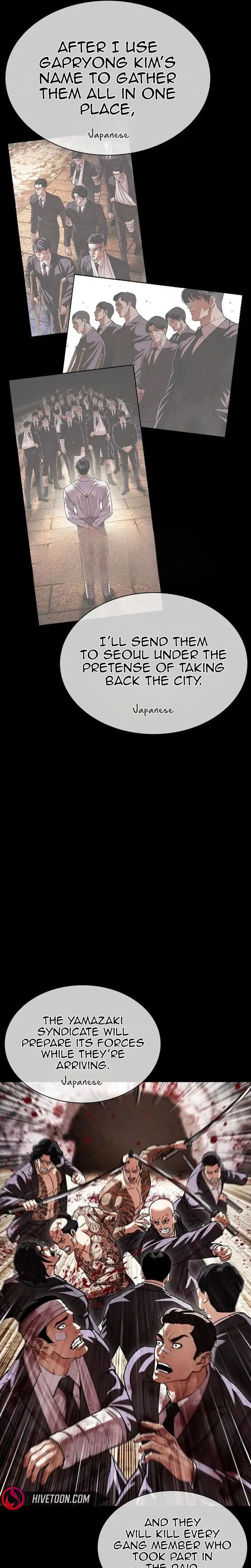 Lookism Chapter 630 Page 46