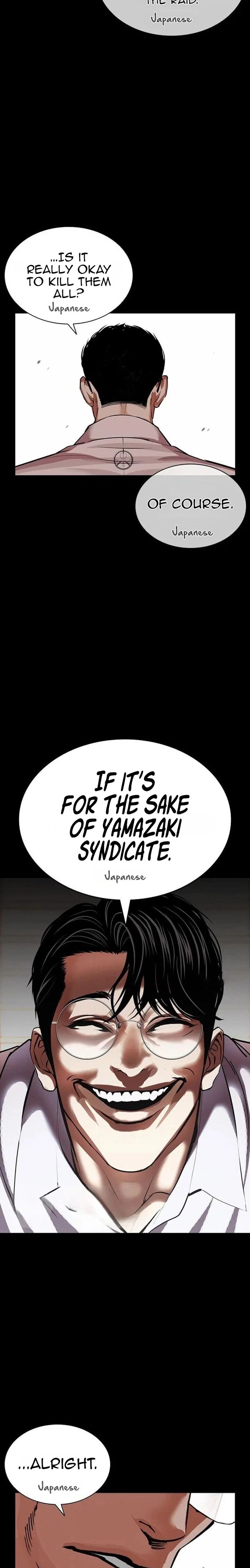 Lookism Chapter 630 Page 47