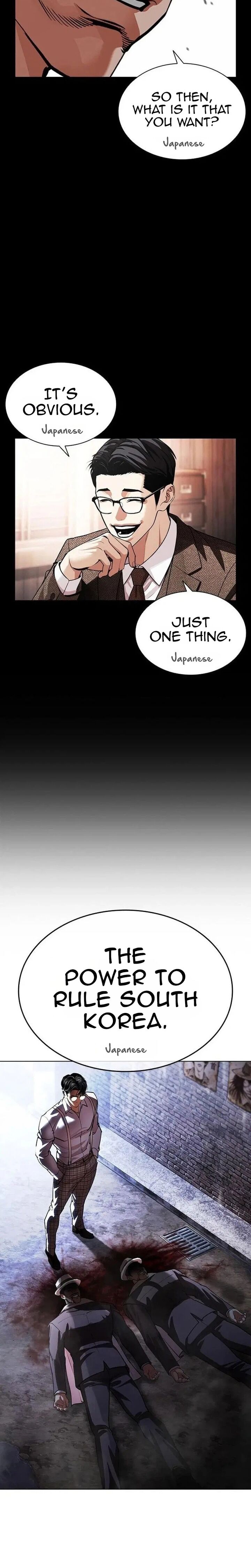 Lookism Chapter 630 Page 48