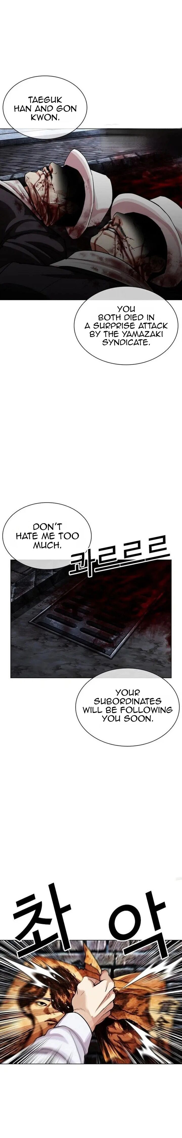 Lookism Chapter 630 Page 49