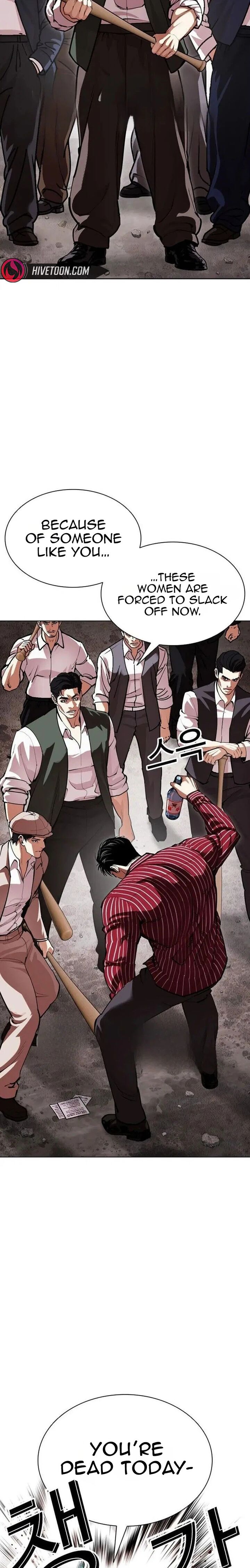 Lookism Chapter 630 Page 7