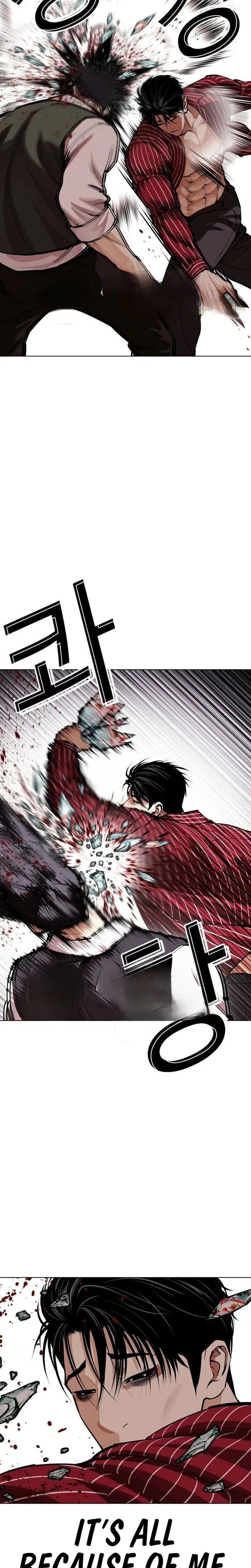 Lookism Chapter 630 Page 8