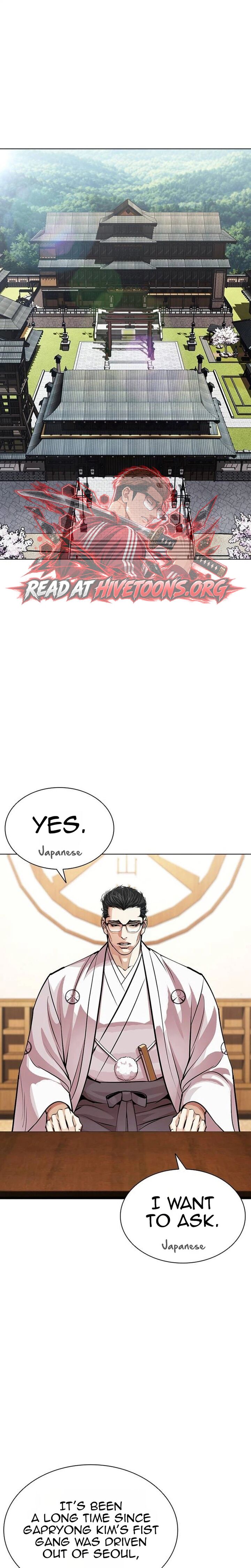 Lookism Chapter 631 Page 1