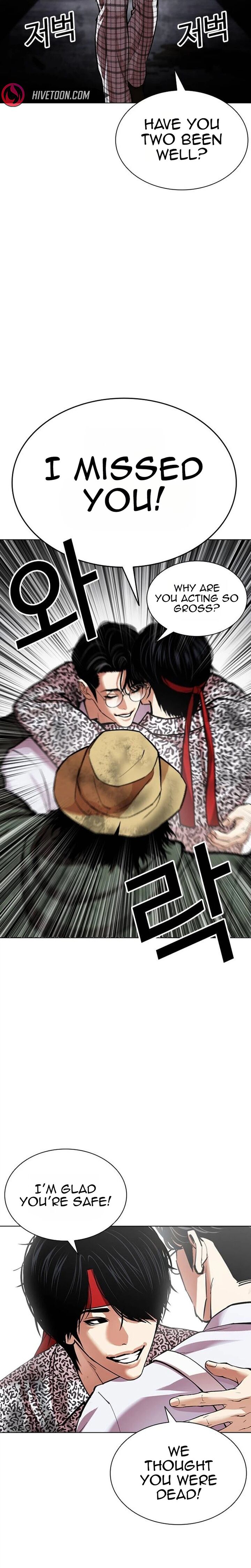 Lookism Chapter 631 Page 11