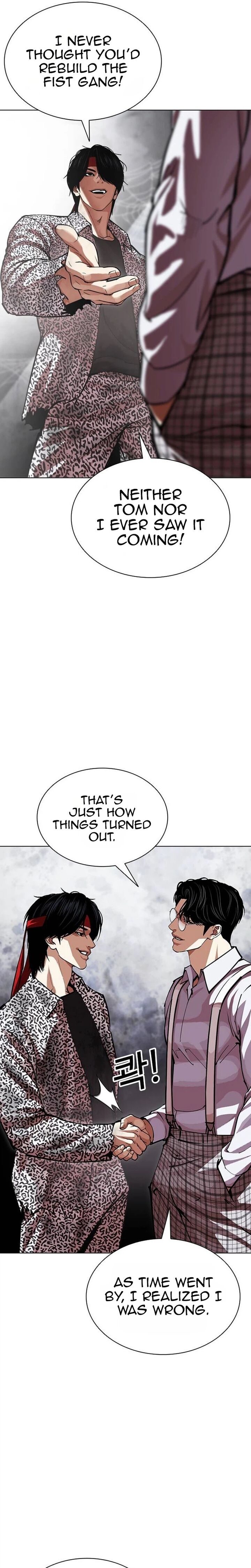 Lookism Chapter 631 Page 13
